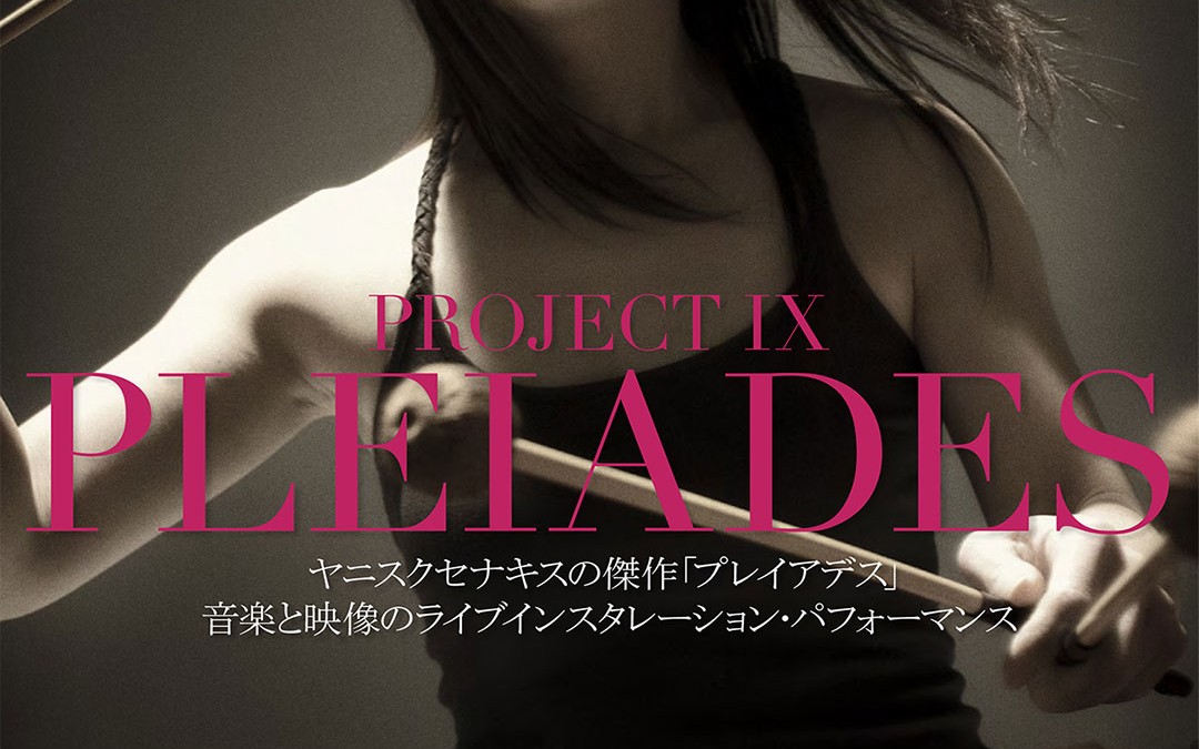 PROJECT IX – PLEIADES
